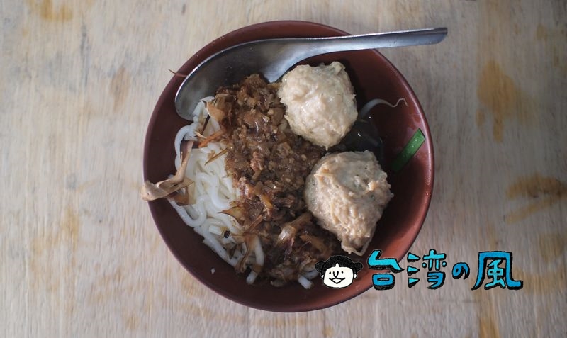 【三姉妹米苔目】お米の美味しい台東でぜひとも食べたい「米苔目」