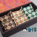 【君城本家】レモン入り、龍眼・クルミ入りのパイナップルケーキ