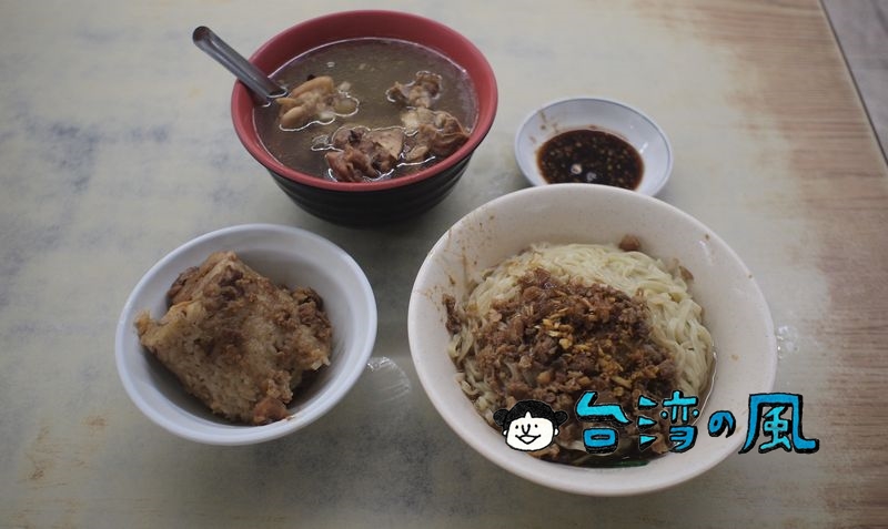 【王子麵店】台東の地元で人気の麺料理店で食べた意麺と米糕