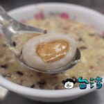 【八棟圓仔湯】寒い日に食べたい南機場夜市の溶き卵入り酒醸