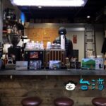 【Moonshine Coffee Atelier】大安のカフェで食べたアボカドトースト