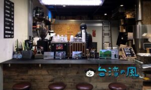 【Moonshine Coffee Atelier】大安のカフェで食べたアボカドトースト