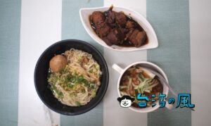 【東記傻瓜麵】バカ麺って何？ 一中街で食べた地元で人気の真っ白麺