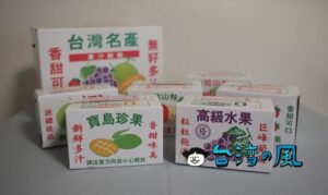 【菓風小舖 Sophisca】どれもこれも欲しくなるバラマキ土産の宝庫!