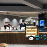 【THE NORMAL 敦北店】「All Day」プロデュースの2店目は台北アリーナ近く