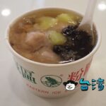 【東區粉圓(信義店)】あの人気スイーツ店の支店がMRT信義安和駅近くにオープン