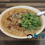 【客來吃樂 蚵仔麵線綠豆算刨冰】台東の鐵花村近くで食べた牡蠣とモツ入りの麺線