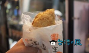 【盧の堡半月燒餡餅專賣店】一中街夜市で必ず食べたい激ウマ半月焼