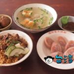 【小南米糕】創業1907年、台南で100年以上続く米糕の老舗