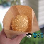 【三民街老店燒馬蛋】高雄の三民市場で不思議なおやつ「燒馬蛋」を食べてみた