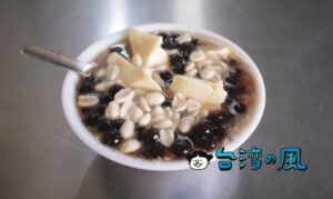【傳統之最豆花堂】北投まで行ってでも食べたいこだわりの豆花