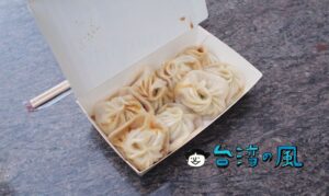 【無名小湯包蒸餃】一中街商圏の屋台で食べた安くて美味しい小籠包