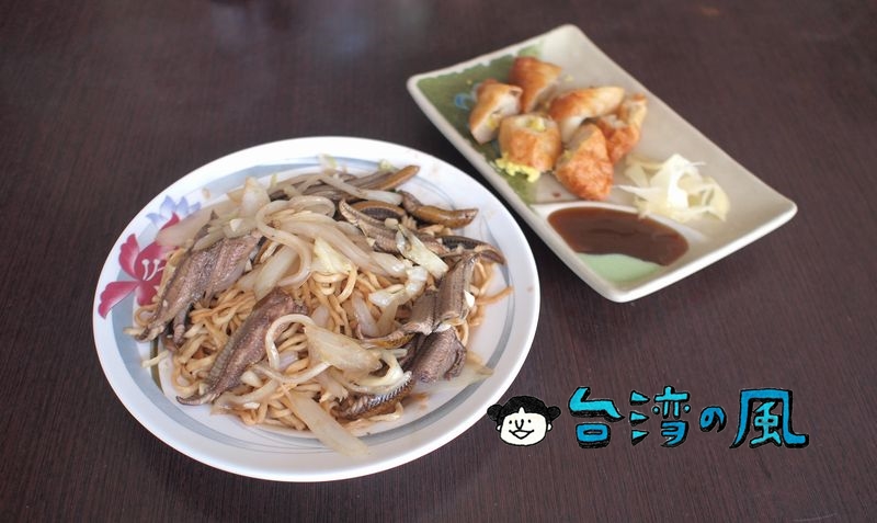 【阿輝炒鱔魚】台南名物のタウナギ料理「鱔魚意麺」を食べよう