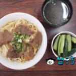 【銘邦港園牛肉麵】高雄の人気牛肉麺店で食べた絶品汁なし牛肉麺
