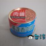 コンビニで買える肉そぼろの缶詰「廣達香 肉醬」を買ってみました
