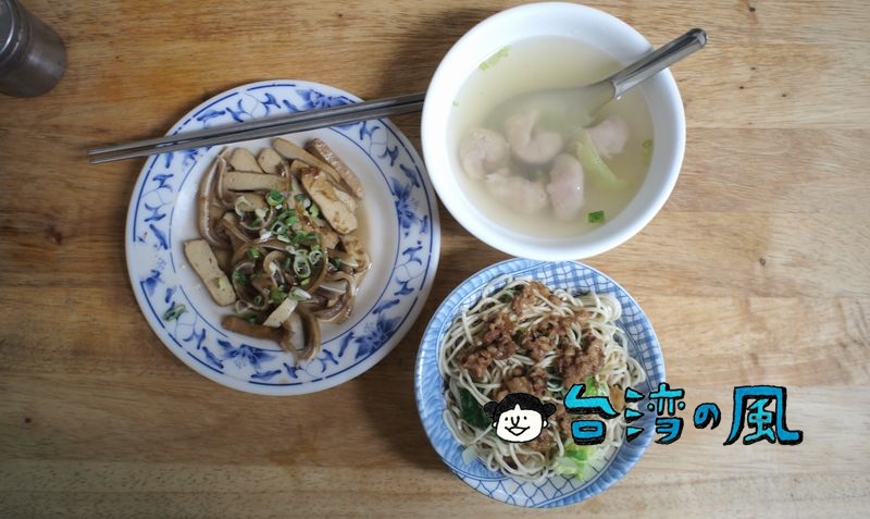 【阿娥意麵】台南の老舗で食べた肉燥たっぷりの意麵と魚餃湯