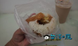 【海島飯糰】8種類の具が入った超具だくさんの台湾式おにぎり！