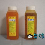 【海中行】迪化街エリアの問屋街で買ったパッションフルーツジャム