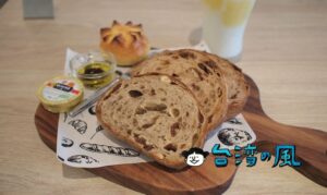 【吳寶春麥方店(臺北信義旗艦店)】高雄の有名ベーカリー、台北ではイートインも可能