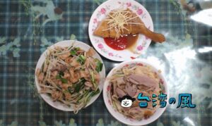 【月娥鴨肉】高雄で食べた旨味がギュッと詰まった鴨肉と鴨肉粄條