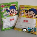 食べるだけじゃない?意外な理由で買われる台湾の定番スナック「乖乖」