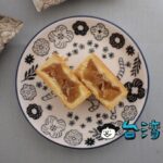 【吳寶春麥方店】世界チャンピオンに輝いたベーカリーのパイナップルケーキ
