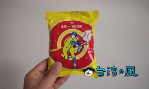 インスタントラーメン? コンビニで買えるスナック菓子「統一脆麵」