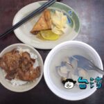 【阿霞燒肉飯】香ばしいタレの香りが食欲をそそる高雄の焼肉飯