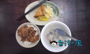 【阿霞燒肉飯】香ばしいタレの香りが食欲をそそる高雄の焼肉飯