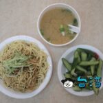 【高家涼麵】胡麻だれとニンニクが効いた台湾の涼麺を食べてみた