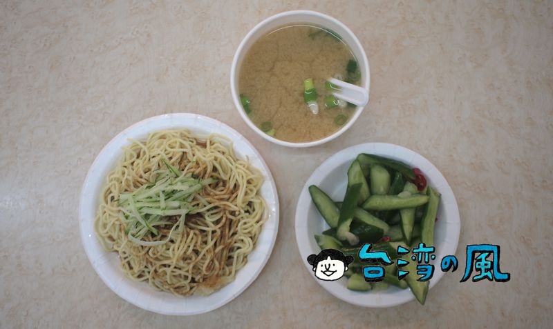 【高家涼麵】胡麻だれとニンニクが効いた台湾の涼麺を食べてみた