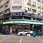 【全聯福利中心 Pxmart】台湾のスーパーマーケットに行ってみよう