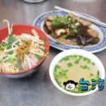 【汕頭沙茶意麵】沙茶の風味がたまらない小北観光夜市近くで食べた意麺