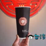 【易水寒】六張犁のドリンクスタンドで飲んだ金木犀の香りの桂花烏龍茶