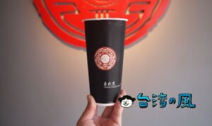【易水寒】六張犁のドリンクスタンドで飲んだ金木犀の香りの桂花烏龍茶