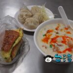 【佳香點心大王】お肉が入っていない一風変わった胡椒餅を食べてみた