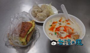 【佳香點心大王】お肉が入っていない一風変わった胡椒餅を食べてみた