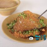 【圓環頂肉粽菜粽】台南で食べた月桃の葉の香りが漂うピーナッツ入りの粽