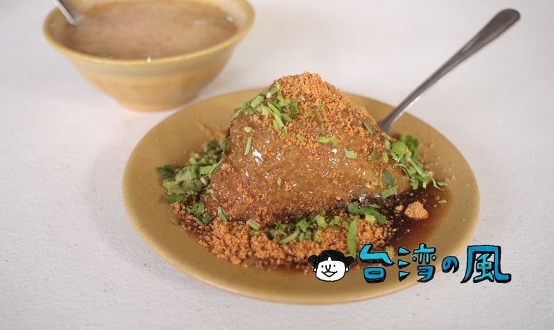 【圓環頂肉粽菜粽】台南で食べた月桃の葉の香りが漂うピーナッツ入りの粽
