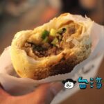 【帝鈞碳烤胡椒餅】逢甲夜市で食べたパリパリジューシーな胡椒餅