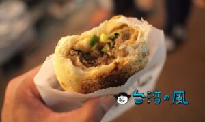 【帝鈞碳烤胡椒餅】逢甲夜市で食べたパリパリジューシーな胡椒餅