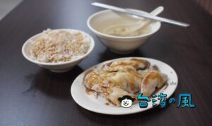 【好吃土雞肉】大同区の蘭州市場近くで見つけた鶏肉が美味しいお店