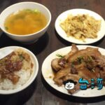 【富霸王豬腳】並んでも食べる価値あり! 四平街商圏のとろとろ絶品豚足