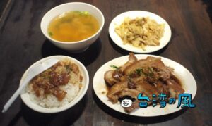 【富霸王豬腳】並んでも食べる価値あり！ 四平街商圏のとろとろ絶品豚足