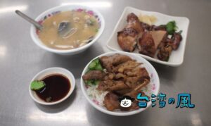 【正宗周燒肉飯】甘辛ダレで焼いた香ばしい豚肉がたまらない高雄の焼肉飯