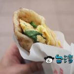 【天津蔥抓餅】行列ができる永康街の人気B級グルメ「蔥抓餅」