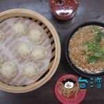 【黃金麵線(黃金小籠湯包)】麺線と小籠包が同時に楽しめる変わったお店