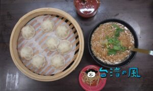 【黃金麵線（黃金小籠湯包）】麺線と小籠包が同時に楽しめる変わったお店