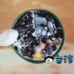 【愛玉之夢遊仙草】プルプル食感がたまらない! 臨江街夜市で食べた仙草ゼリー