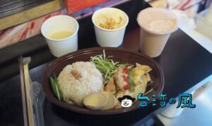 【甘榜馳名海南雞飯】三越裏の小さなお店で食べた絶品海南チキンライス